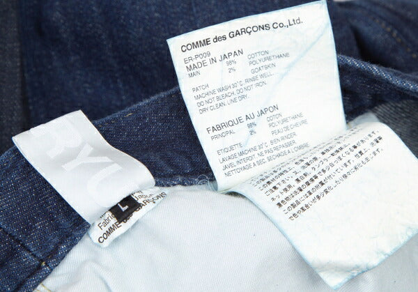 GANRYU 16AW Indigo Zip Panel Denim Jeans Size L