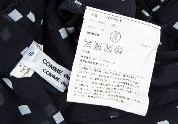 COMME des GARCONS Garment Washed Sheer Skirt Navy Size S