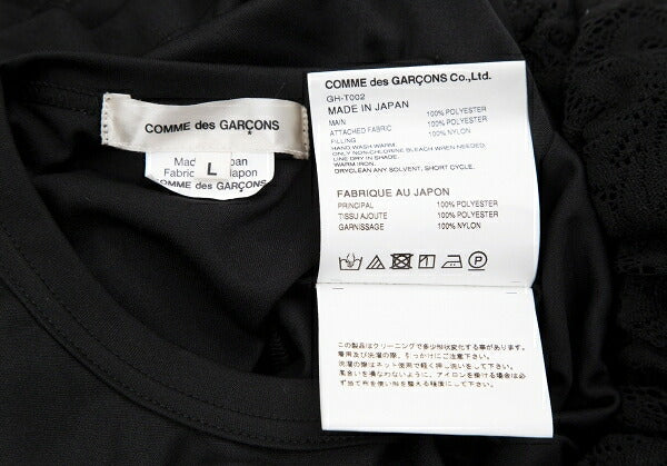 COMME des GARCONS 21AW Lace Volume Hem T-Shirt Black Size L