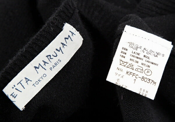 KEITA MARUYAMA Eiffel Tower Stitch Short Knit Black Size 1