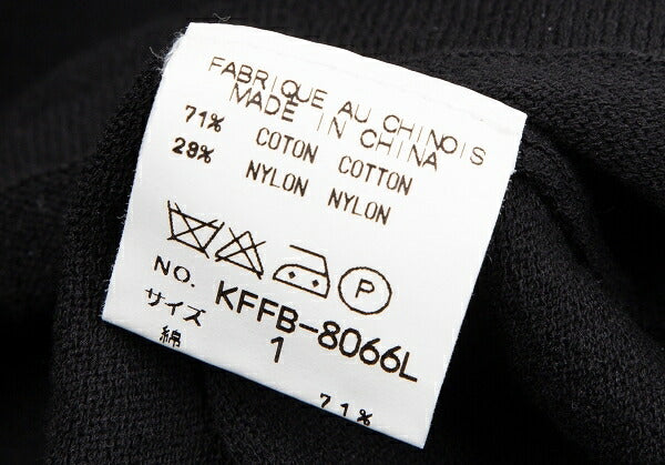 KEITA MARUYAMA Peacock Embroidery 3/4 Cardigan Black Size 1