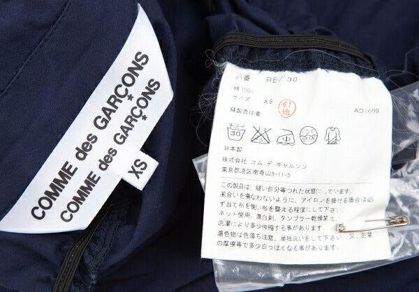 COMME des GARCONS Cotton Shirring Gather Jacket Navy Size XS