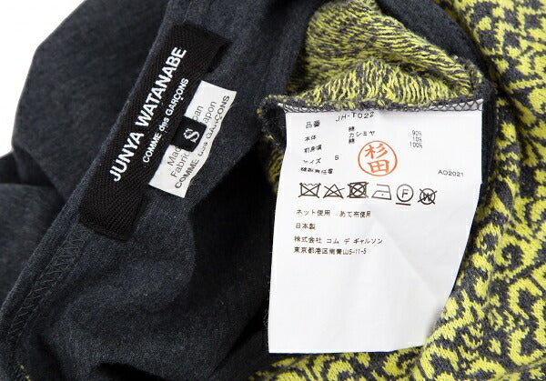 JUNYA WATANABE COMME des GARCONS Damask Top Yellow Size S