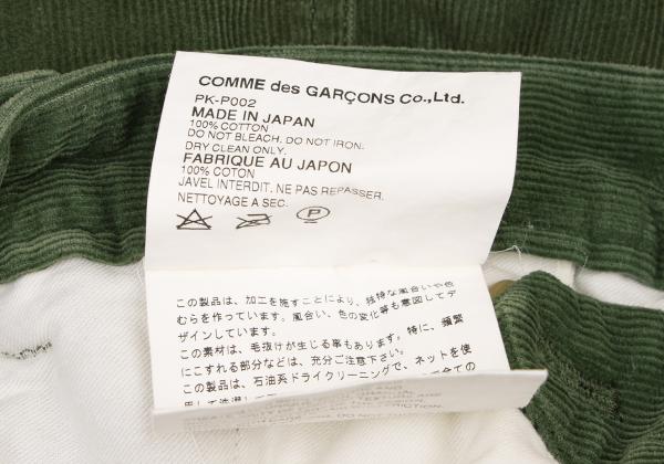 COMME des GARCONS HOMME PLUS Mottled Pants Green Size L