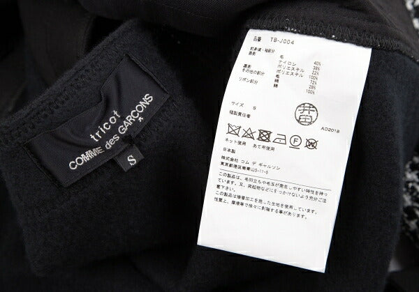 COMME des GARCONS Ribbon Houndstooth Jacket White Size S