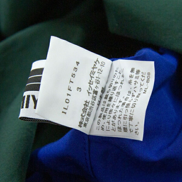 ISSEY MIYAKE 20SS Bi-Color Foldable Tunic Blue Blouse Size 3