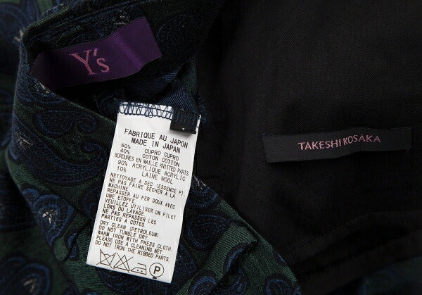 TAKESHI KOSAKA by Y's Pink Label Paisley Hem Pants Size 1