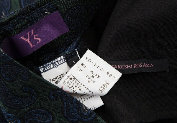 TAKESHI KOSAKA by Y's Pink Label Paisley Hem Pants Size 1