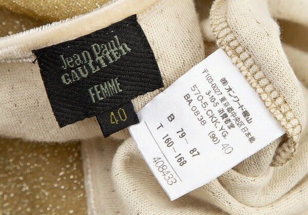 Jean Paul GAULTIER FEMME Glitter Cardigan Gold Size 40
