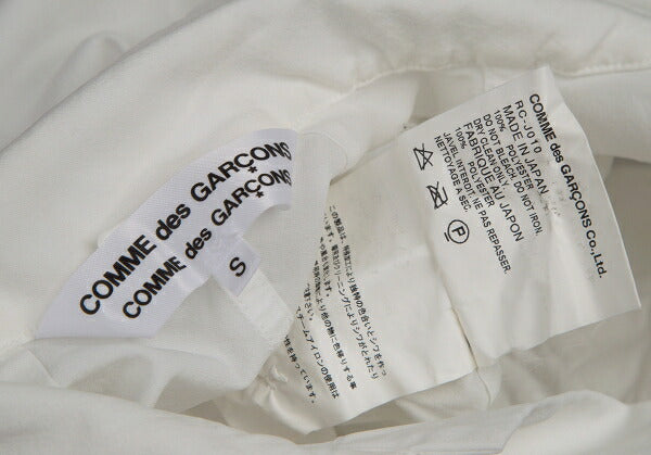 COMME des GARCONS Wrinkled Polyester Jacket White Size S