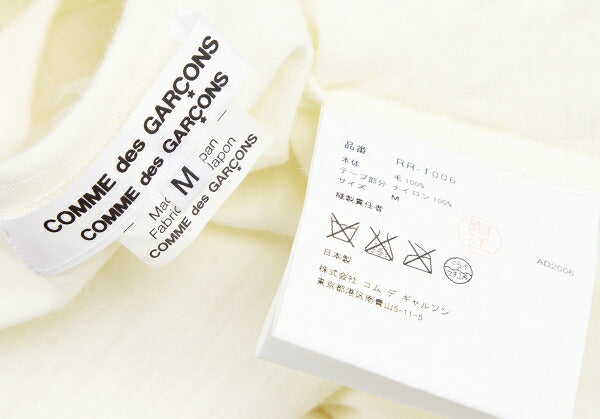 COMME des GARCONS Frill Mesh Knit Sweater Cream Size M