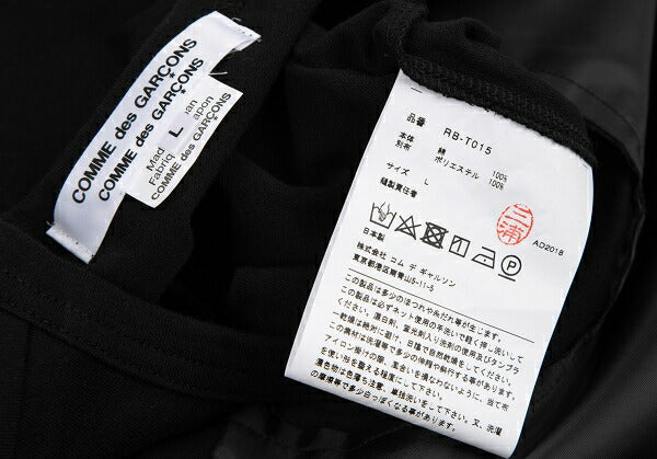 COMME des GARCONS FW18 Poly Hybrid Dress Black Size L