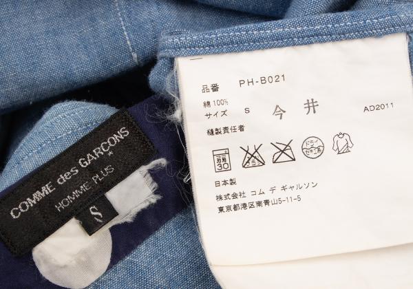 COMME des GARCONS HOMME PLUS Dot Print Chambray Shirt Size S