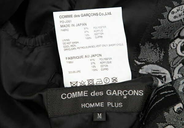 COMME des GARCONS HOMME PLUS Jacquard Jacket Black Size M