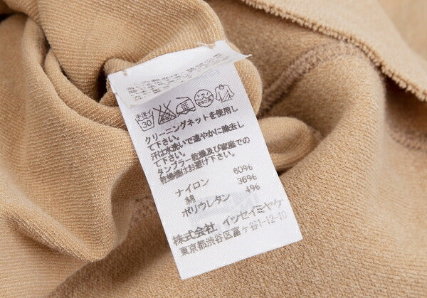 ISSEY MIYAKE A-POC INSIDE Mesh Line Skirt Beige Size 2