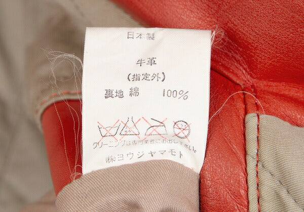 Yohji Yamamoto POUR HOMME 91AW Mermaid Jacket Orange Size M