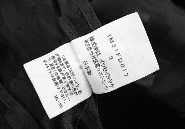 ISSEY MIYAKE Jacquard Cotton Poly Jacket Black Size 3