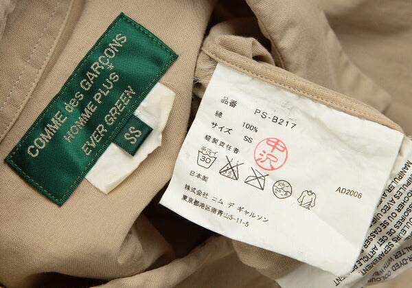 COMME des GARCONS HOMME PLUS EVER GREEN Shirt Beige Size SS