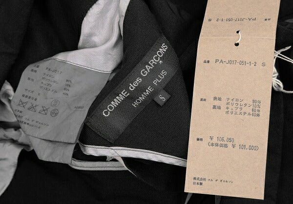 COMME des GARCONS HOMME PLUS Garment Jacket Black Size S