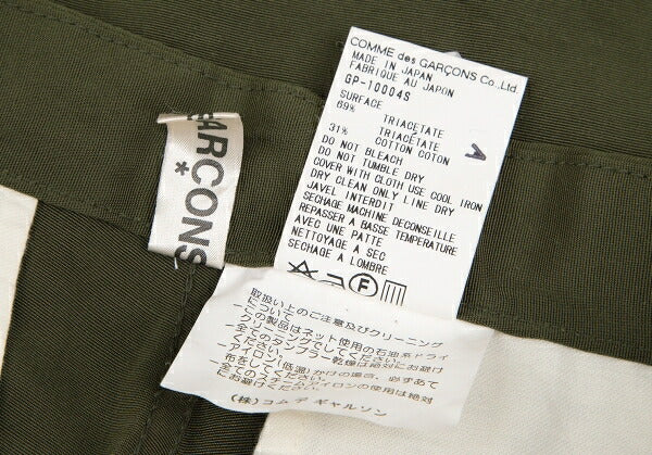 COMME des GARCONS Triacetate Cotton Side Belt Khaki Size S