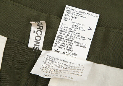 COMME des GARCONS Triacetate Cotton Side Belt Khaki Size S