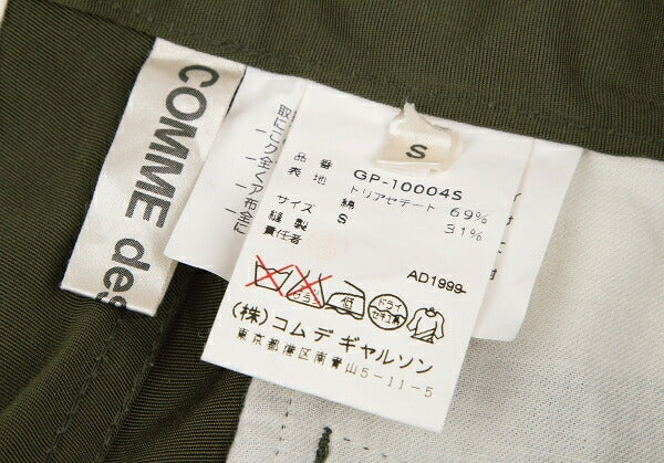 COMME des GARCONS Triacetate Cotton Side Belt Khaki Size S