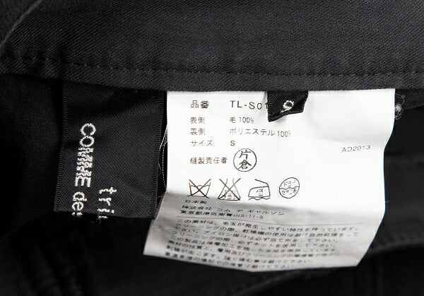 tricot COMME des GARCONS Wool Panel Skirt Black Size S