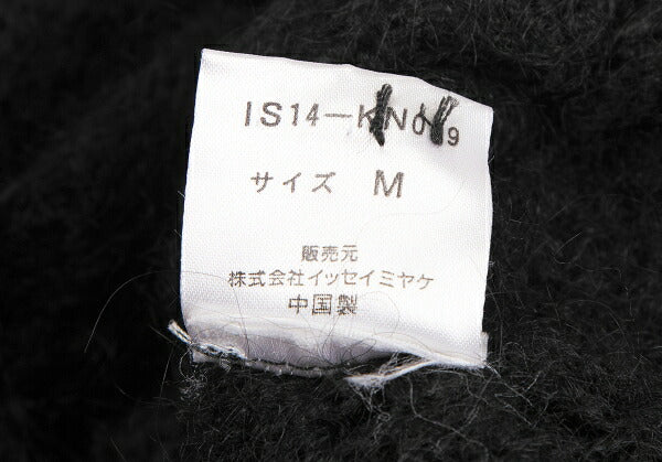 ISSEY MIYAKE I.S. Wool Flower Knit Sweater Black Size M