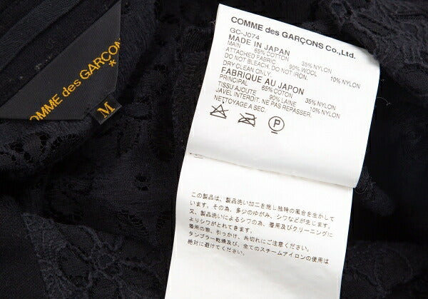 COMME des GARCONS 09SS Deformed Dolman Jacket Black Size M