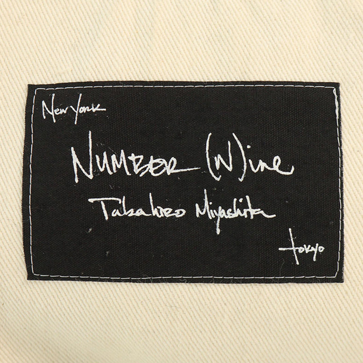 NUMBER (N)INE 2009 A/W Wool Coat Black Size 3