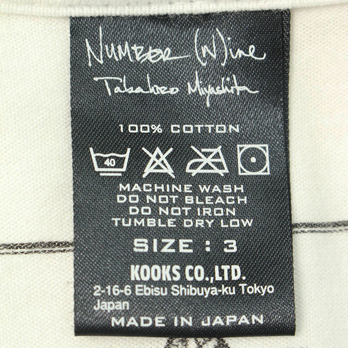 NUMBER (N)INE 2008AW White Jacket Size 3