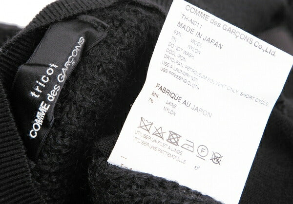 COMME des GARCONS Wool Low Gauge Knit Cardigan Black Size S