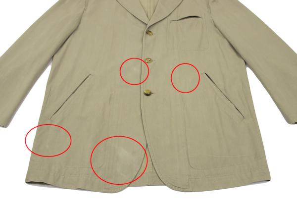 COMME des GARCONS HOMME PLUS Beige Dyed Cotton Jacket Size M