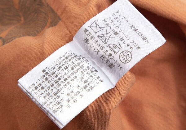 Papas Dark Palm Print Cotton Vest Orange Size M