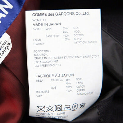 JUNYA WATANABE MAN Mixed Material Back Jacket Black Size S