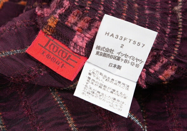 ISSEY MIYAKE HaaT Sheer Panel Border Jacket Black Size 2