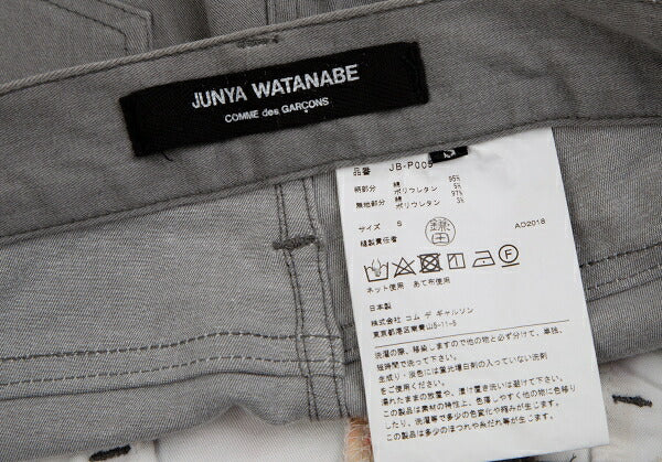 JUNYA WATANABE COMME des GARCONS 18AW Jeans Crm/Gry Size S