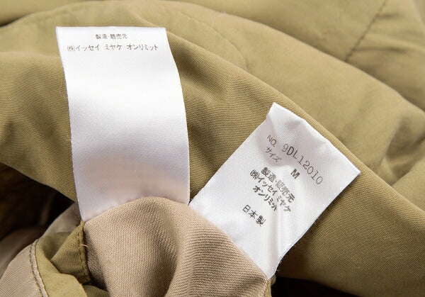 ISSEY MIYAKEMEN Nylon Down Jacket Beige Size M