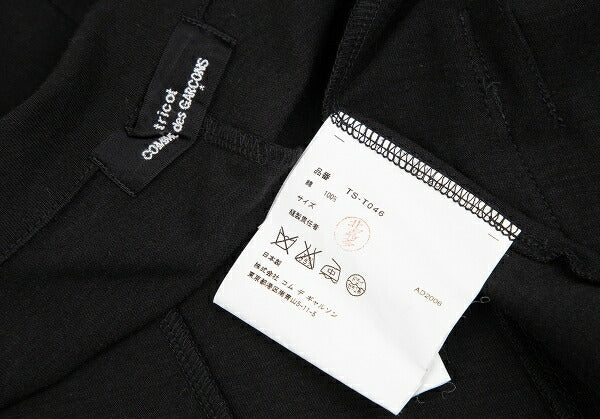 tricot COMME des GARCONS Cotton Stretch Jacket Black Size M
