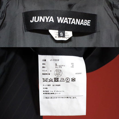 Junya Watanabe 22SS Frayed Striped Dark Gray Long Size S