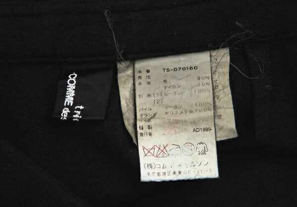 tricot COMME des GARCONS Garment Dyed Skirt Black Size M