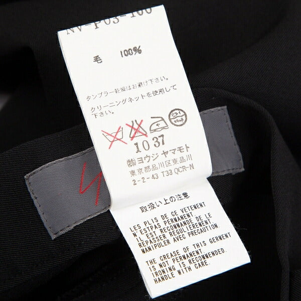 Yohji Yamamoto NOIR Wool Loop Design Slim Pants Black Size 1