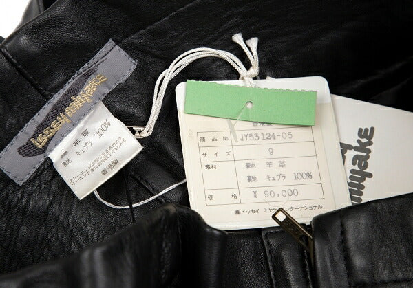 ISSEY MIYAKE High Waist Belted Leather Skirt Black Size 9