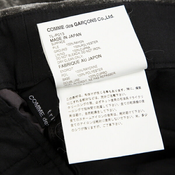 tricot COMME des GARCONS Rayon Straight Pants Gray Size M