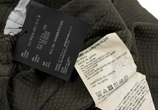 COMME des GARCONS HOMME DEUX Poly Dobby Pants Green Size S