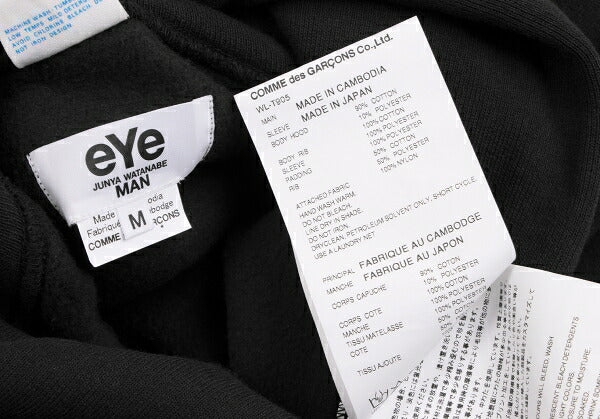 Champion x eYe JUNYA WATANABE MAN 23AW Ripstop Hoodie Black Size M