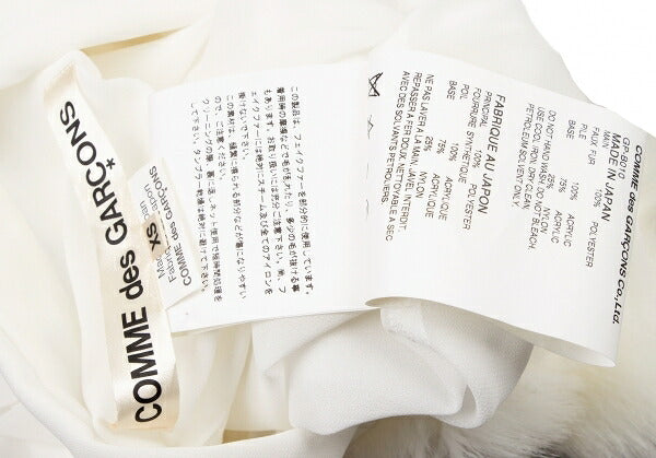 COMME des GARCONS Sheer Fur Trim Shirt White Size XS