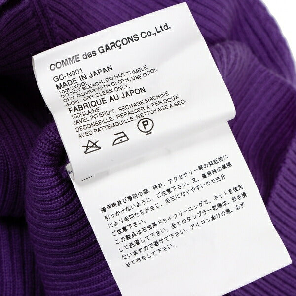 COMME des GARCONS Wool Rib Knit Sweater Purple Size S