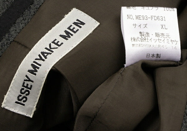 ISSEY MIYAKE MEN Wool Blend Pile Knit Jacket Green Size XL