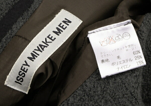 ISSEY MIYAKE MEN Wool Blend Pile Knit Jacket Green Size XL